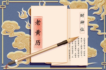 测五行喜用神_喜用神忌神查询_五行命理八字测算
