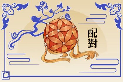 鬼谷星是什么