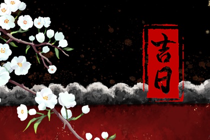 婚姻准不准|婚姻卦象|婚姻合生辰八字|新浪婚姻树测试
