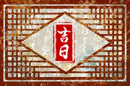 算命测婚姻树|女问婚姻算命|算婚姻免费|婚姻宫合婚|鬼谷子测婚姻